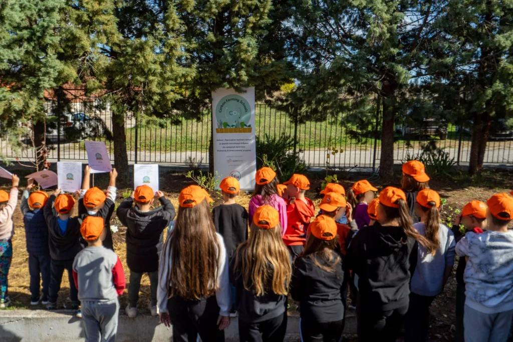 Carbon Farming Schools 2025: ΔΕΗ και Open Farm προωθούν τη βιώσιμη γεωργία στους μαθητές