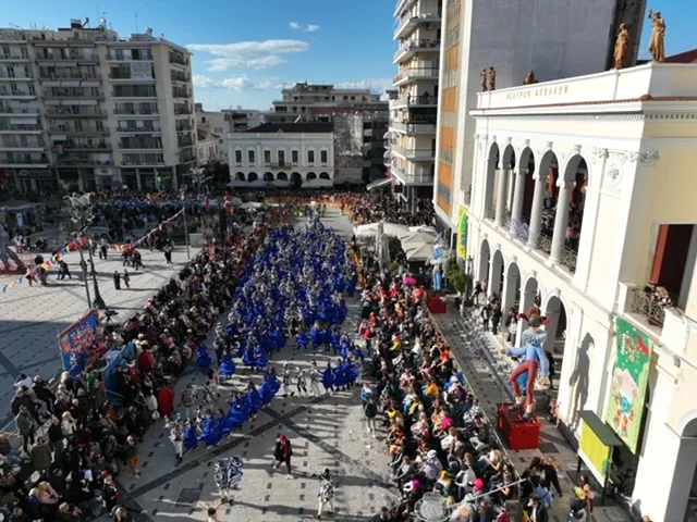 Πατρινό Καρναβάλι 2026: Πανδαισία χρωμάτων και κεφιού - Δείτε ΦΩΤΟ της παρέλασης από ψηλά