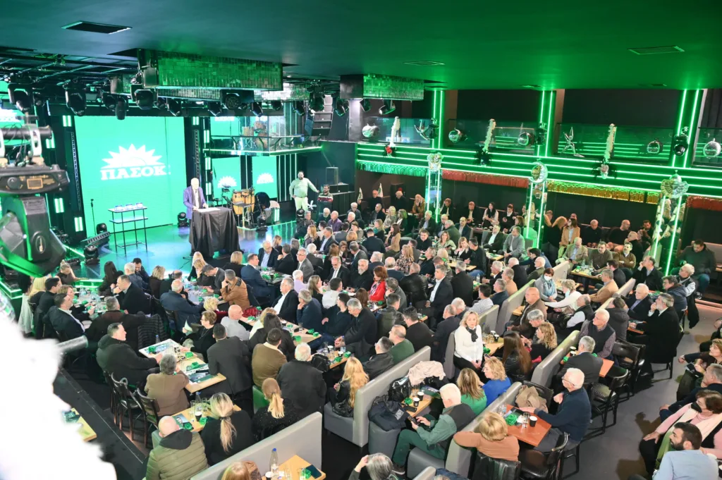 ΠΑΣΟΚ Αχαΐας: Πυκνότητα σε παρόντες και απόντες στην πίτα της Νομαρχιακής ΠΑΣΟΚ Αχαΐας: Πυκνότητα σε παρόντες και απόντες στην πίτα της Νομαρχιακής