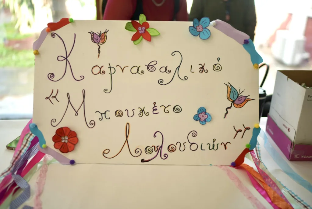 Πάτρα: Δείτε φωτογραφίες από την 4η Καρναβαλούπολη - Παντός καιρού