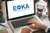 Εκτακτα αναδρομικά σε 1.068 συνταξιούχους – Πάνω από 2,8 εκατ. ευρώ καταβλήθηκαν 