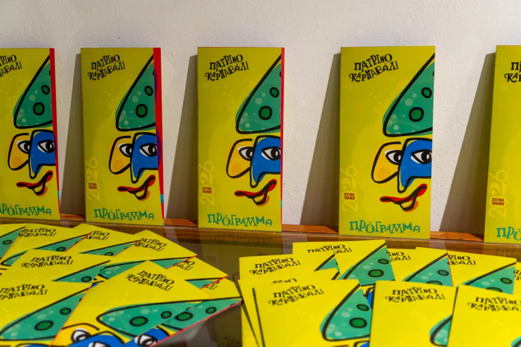 Πατρινό Καρναβάλι 2026: Άνοιξε η έκθεση στολών στην Αγορά Αργύρη – Πρώτη «γεύση» πριν τις παρελάσεις