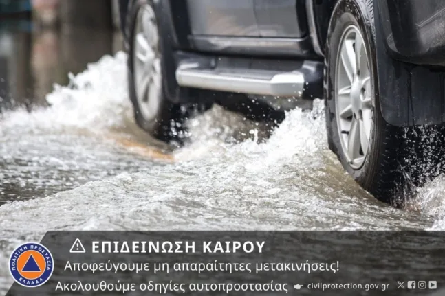 Δυτική Ελλάδα: Νέα επιδείνωση του καιρού από την Τρίτη – Προειδοποίηση από την Περιφέρεια