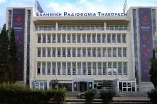 Συναγερμός στο Ραδιομέγαρο της ΕΡΤ μετά από απειλή για βόμβα – Σε επιφυλακή η ΕΛΑΣ ΝΕΟΤΕΡΑ