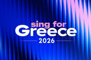 Eurovision 2026: Απόψε ο πρώτος ημιτελικός του «Sing for Greece» – Ξεκινά η επιλογή της ελληνικής συμμετοχής
