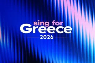 Απόψε ο πρώτος εθνικός ημιτελικός της Eurovision 2026