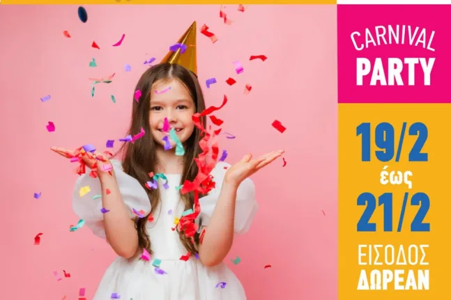 Καρναβαλικό party και facepainting στο Εμπορικό Πάρκο TOP PARKS Πάτρας