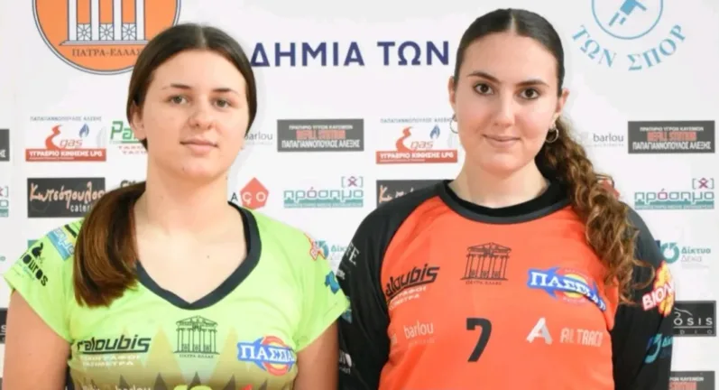 Υπερηφάνεια στην Ακαδημία των Σπορ: Δυο πατρινές στο Κόσσοβο με την Εθνική Γυναικών χάντμπολ