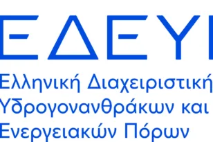 ΕΔΕΥΕΠ: Εκδόθηκε η άδεια αποθήκευσης CO2 στον Πρίνο