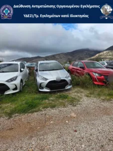 Εξαρθρώθηκε σπείρα κλοπών αυτοκινήτων που δρούσε από 2022 στην Αττική