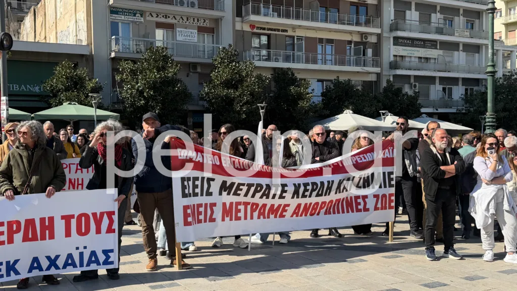 Πάτρα: Πλήθος στην πλατεία Γεωργίου για τα Τέμπη – «Δεν ξεχνάμε, δεν συγχωρούμε» ΦΩΤΟ