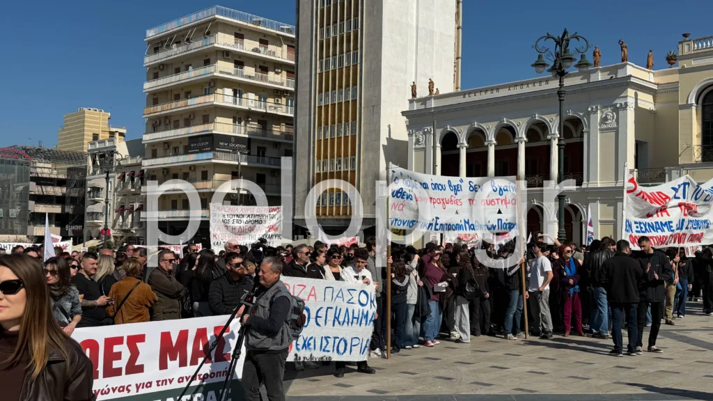 Πάτρα: Πλήθος στην πλατεία Γεωργίου για τα Τέμπη – «Δεν ξεχνάμε, δεν συγχωρούμε» ΦΩΤΟ