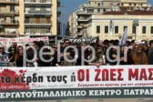 Πάτρα: Πλήθος στην πλατεία Γεωργίου για τα Τέμπη – «Δεν ξεχνάμε, δεν συγχωρούμε» ΦΩΤΟ