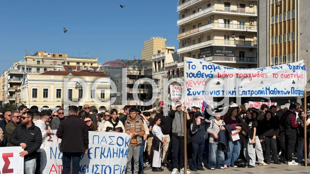 Πάτρα: Πλήθος στην πλατεία Γεωργίου για τα Τέμπη – «Δεν ξεχνάμε, δεν συγχωρούμε» ΦΩΤΟ