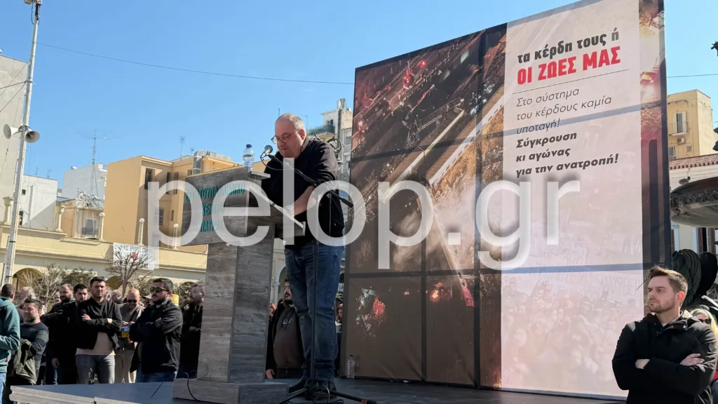 Πάτρα: Πλήθος στην πλατεία Γεωργίου για τα Τέμπη – «Δεν ξεχνάμε, δεν συγχωρούμε» ΦΩΤΟ