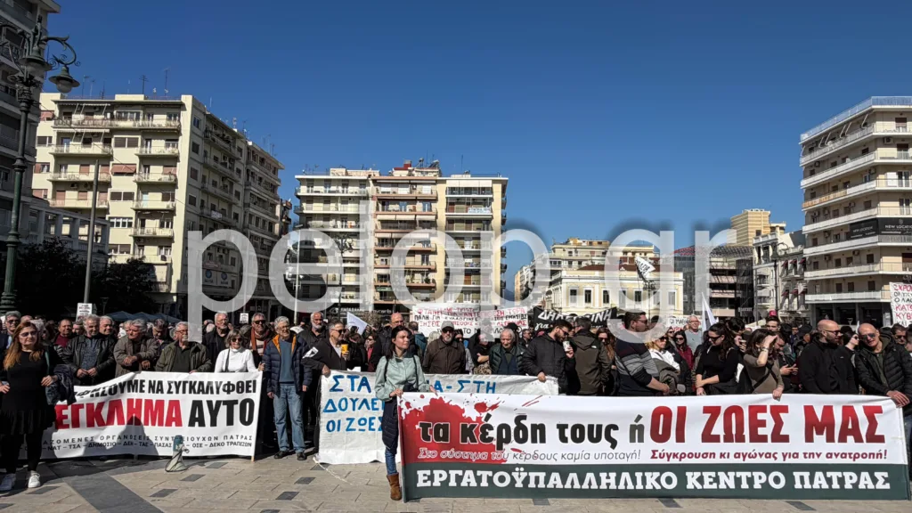 Πάτρα: Πλήθος στην πλατεία Γεωργίου για τα Τέμπη – «Δεν ξεχνάμε, δεν συγχωρούμε» ΦΩΤΟ