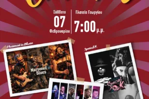 «In the heat of … Carnival»: Ανοικτή συναυλία στην πλατεία Γεωργίου από την ΚΕΔΗΠ–Καρναβάλι Πάτρας