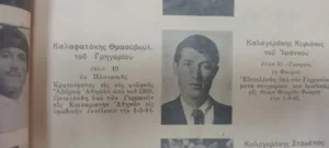 Η συγκλονιστική ιστορία του Θρασύβουλου Καλαφατάκη: Αναγνώρισε τον παππού του στις φωτογραφίες από την εκτέλεση των 200 στην Καισαριανή