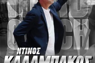 Αυτός είναι ο νέος προπονητής του Απόλλωνα