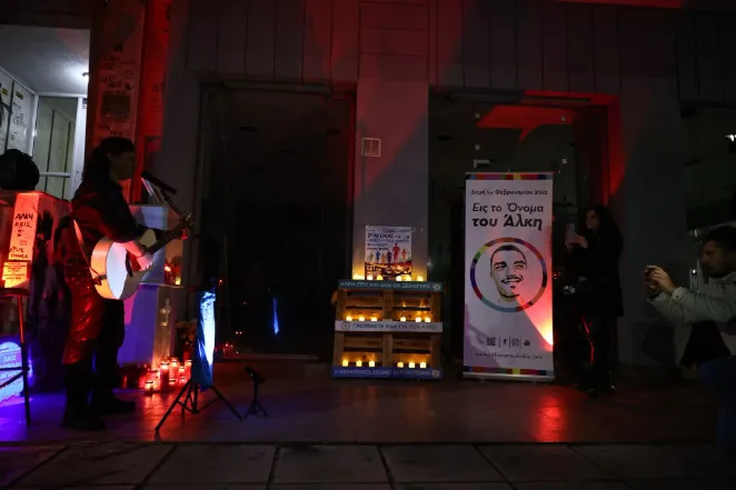 Τέσσερα χρόνια από τη δολοφονία του Άλκη Καμπανού – Βουβός πόνος και μήνυμα κατά της οπαδικής βίας