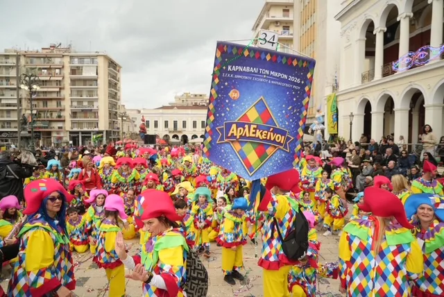 Πάτρα: Ο καιρός δεν πτόησε τους μικρούς καρναβαλιστές - ΔΕΙΤΕ ΞΑΝΑ ΤΗΝ ΠΑΡΕΛΑΣΗ