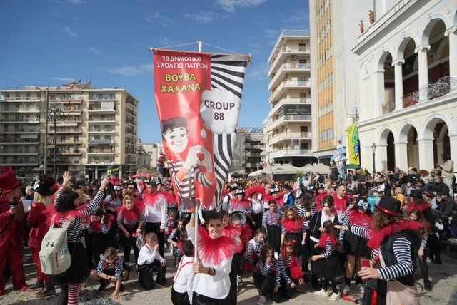 Πάτρα: Ο καιρός δεν πτόησε τους μικρούς καρναβαλιστές - ΔΕΙΤΕ ΞΑΝΑ ΤΗΝ ΠΑΡΕΛΑΣΗ