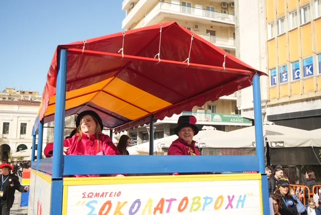 Πάτρα: Ο καιρός δεν πτόησε τους μικρούς καρναβαλιστές - ΔΕΙΤΕ ΞΑΝΑ ΤΗΝ ΠΑΡΕΛΑΣΗ