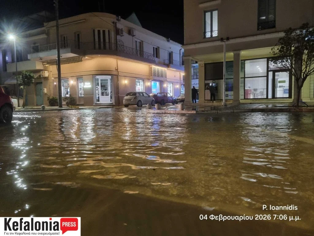 Κακοκαιρία: Πλημμυρικά φαινόμενα και προβλήματα σε Κέρκυρα και Κεφαλονιά ΦΩΤΟ