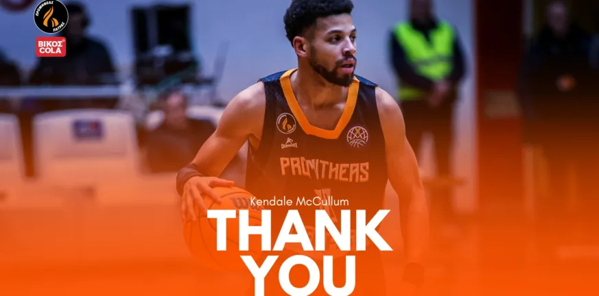 Πρόωρο φινάλε για Αμερικάνο του Προμηθέα