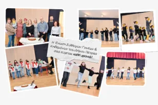 Πάτρα: Σε ζεστό κλίμα η κοπή πίτας Ένωσης Γονέων – Μήνυμα συνεργασίας σχολείου, οικογένειας και κοινωνίας