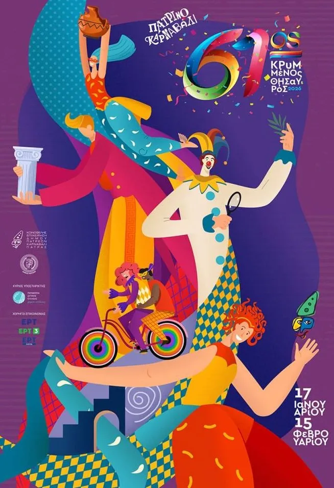 Πατρινό Καρναβάλι 2026: Στην τελική ευθεία το 61ο Παιχνίδι Κρυμμένου Θησαυρού