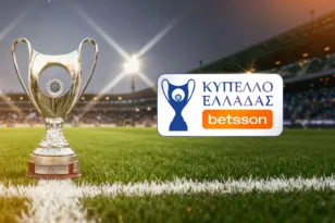 Κύπελλο Ελλάδας Betsson: Πού και πότε θα γίνει ο τελικός ΠΑΟΚ – ΟΦΗ