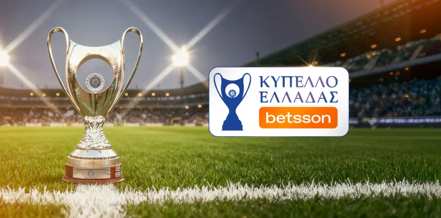 Κύπελλο Ελλάδας Betsson: Πού και πότε θα γίνει ο τελικός ΠΑΟΚ – ΟΦΗ