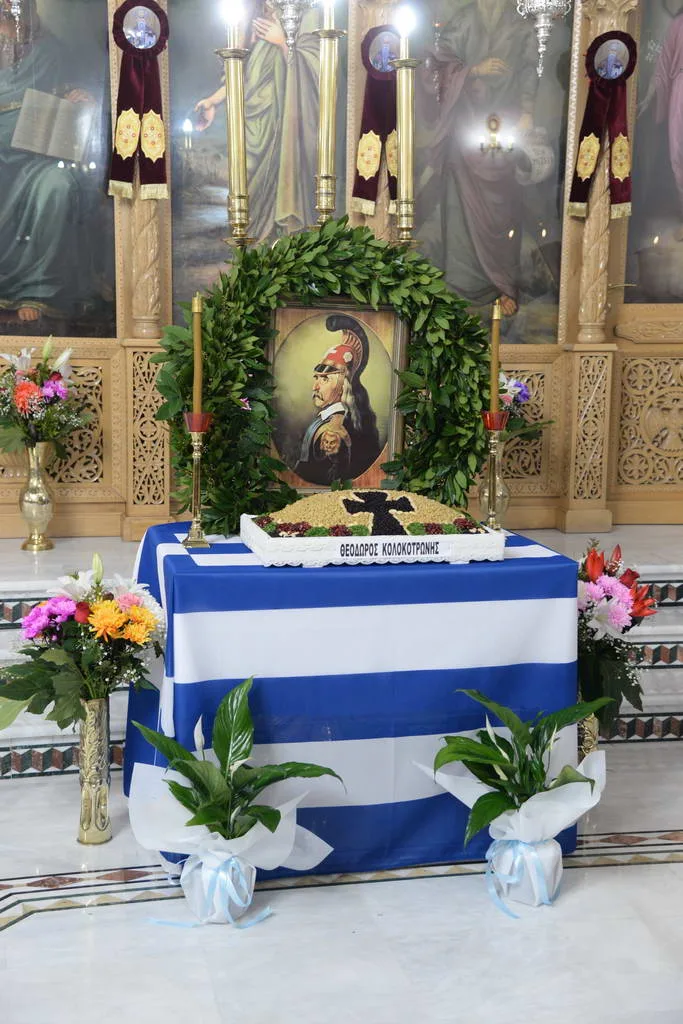 Μνημόσυνο στην Πάτρα για τον Θεόδωρο Κολοκοτρώνη – Τιμή στον Αρχιστράτηγο 183 χρόνια μετά