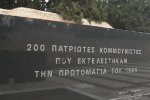 Βουλή: «Ναι» στην προσπάθεια απόκτησης των φωτογραφιών της Καισαριανής – Σταμάτησε η δημοπρασία