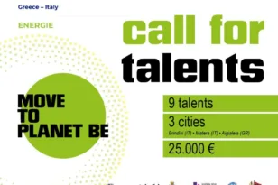 Move to Planet Be: Πρόσκληση σε Ταλέντα κάτω των 35 ετών για την Πράσινη Αναγέννηση Τριών Μεσογειακών Πόλεων