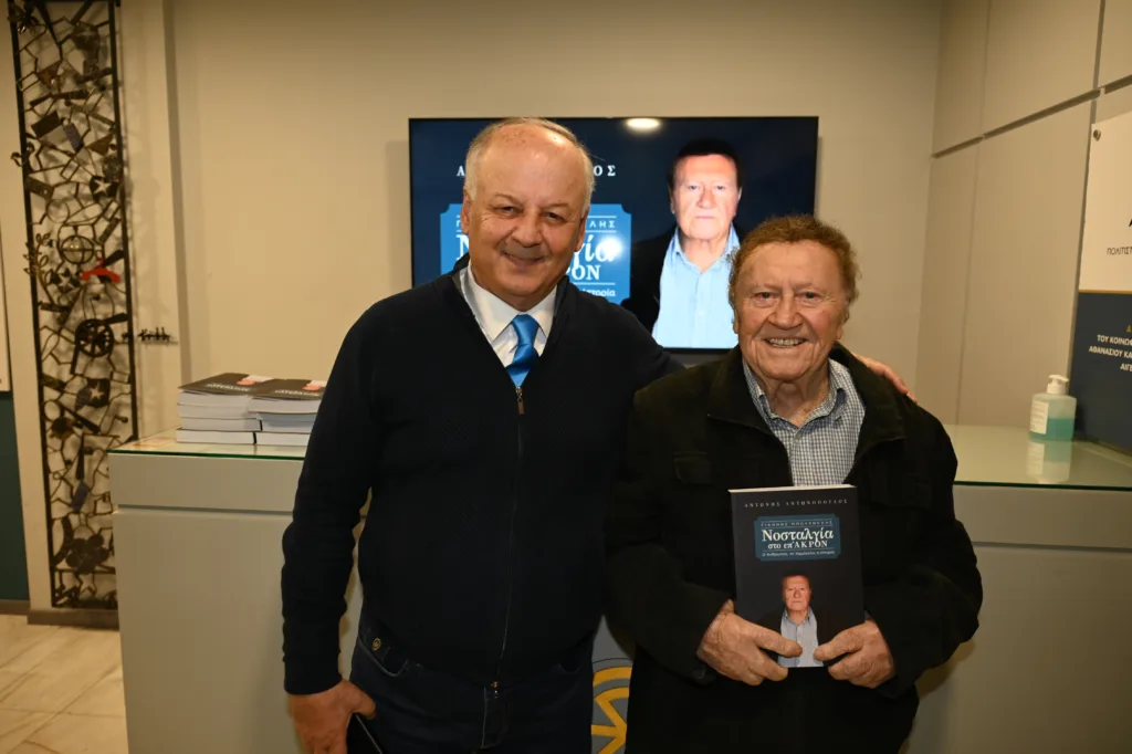 «Γιάννης Μπουρνέλης -Νοσταλγία στο επ ΑΚΡΟΝ»: Παρουσιάστηκε το βιβλίο του Αντώνη Αντωνόπουλου ΦΩΤΟ