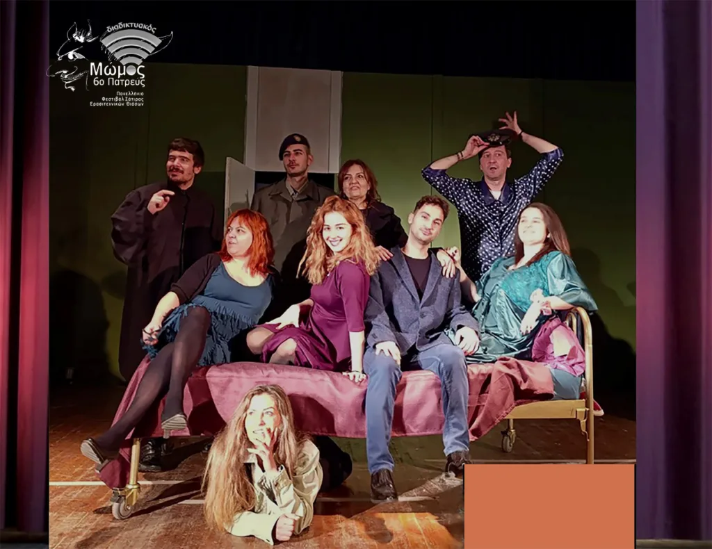 Πάτρα: Τα βραβεία του 6ου διαδικτυακου Μώμου 2026 ΦΩΤΟ