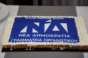 Μητσοτάκης: «Η μάχη των επόμενων εκλογών έχει ήδη ξεκινήσει», ΒΙΝΤΕΟ 