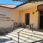 Τραγωδία στα Καλάβρυτα: Βρετανός τουρίστας μετέφερε τη σύζυγό του στο νοσοκομείο και κατέρρευσε νεκρός δίπλα της