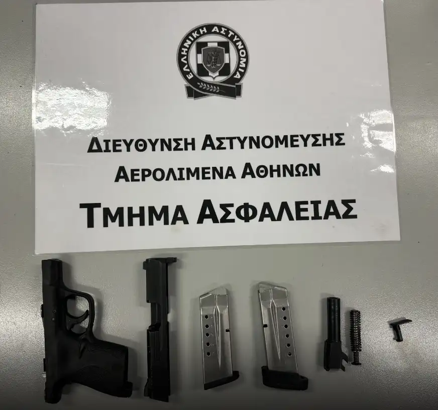 Συνελήφθη στο «Ελευθέριος Βενιζέλος» 60χρονος με αποσυναρμολογημένο πιστόλι πριν από πτήση για Γερμανία