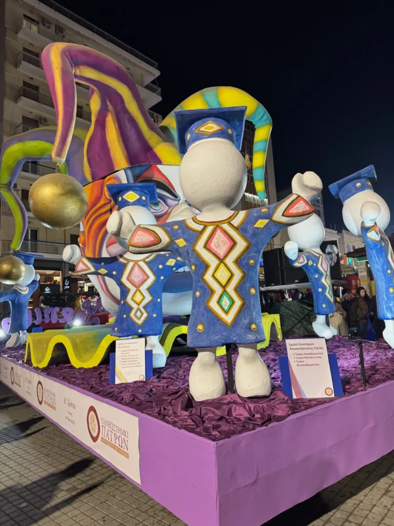 Δυναμική η παρουσία του Πανεπιστημίου Πατρών στο Πατρινό Καρναβάλι 2026