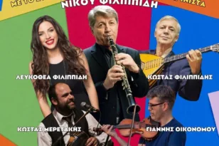 Παραδοσιακό ηπειρώτικο γλέντι στην Πάτρα – Ετήσιος χορός του Πανηπειρωτικού Συλλόγου