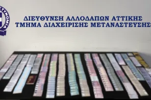 Αττική: Εξαρθρώθηκε κύκλωμα πλαστών ταξιδιωτικών εγγράφων – Πάνω από 500 έγγραφα και κέρδη άνω των 230.000 ευρώ ΦΩΤΟ