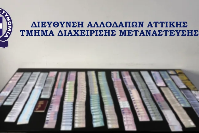 Αττική: Εξαρθρώθηκε κύκλωμα πλαστών ταξιδιωτικών εγγράφων – Πάνω από 500 έγγραφα και κέρδη άνω των 230.000 ευρώ ΦΩΤΟ