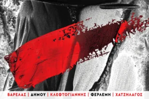 «Ανθρωπόμορφες Ρωγμές+» στην Πάτρα – Εικαστική έκθεση στην Αγορά Αργύρη από 7 έως 21 Μαρτίου