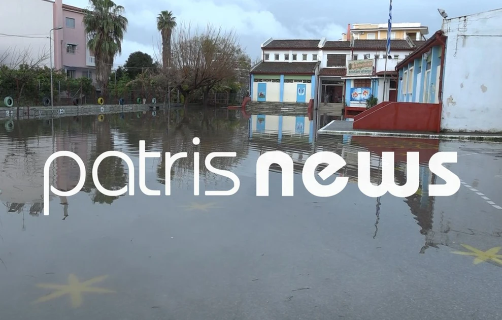 Ηλεία: Ο απολογισμός της σαρωτικής θεομηνίας, κλειστά σχολεία σήμερα ΦΩΤΟ