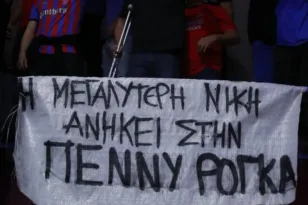 «Η μεγαλύτερη νίκη ανήκει στην Πέννυ Ρόγκα, το συγκινητικό μήνυμα των φίλων του Πανιωνίου στην αρχηγό του Παναθηναϊκού, που ξεπέρασε τον καρκίνο