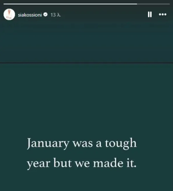 Σία Κοσιώνη: «Ο Ιανουάριος ήταν δύσκολος αλλά τα καταφέραμε»