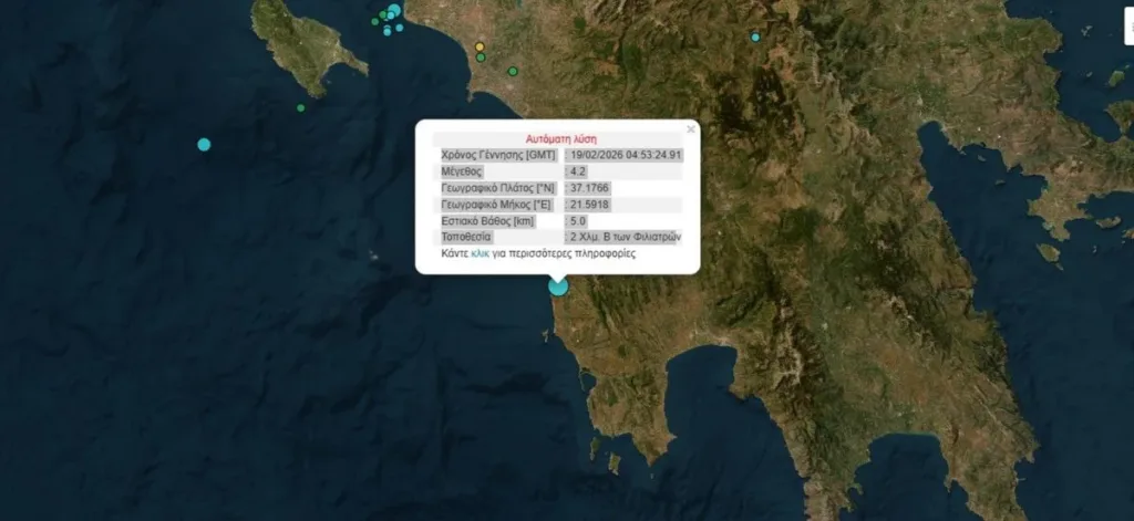 Δυνατός σεισμός στα Φιλιατρά